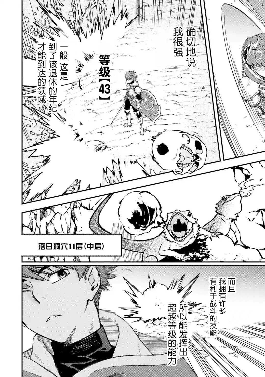 第1.1话