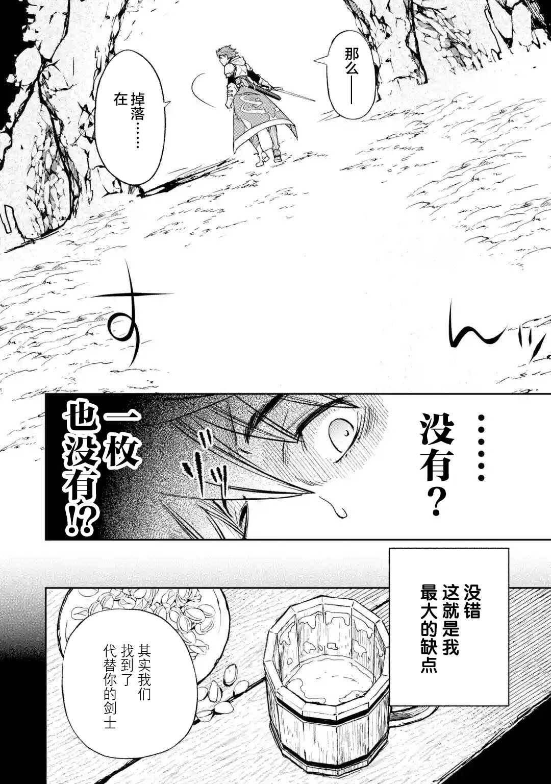 第1.1话