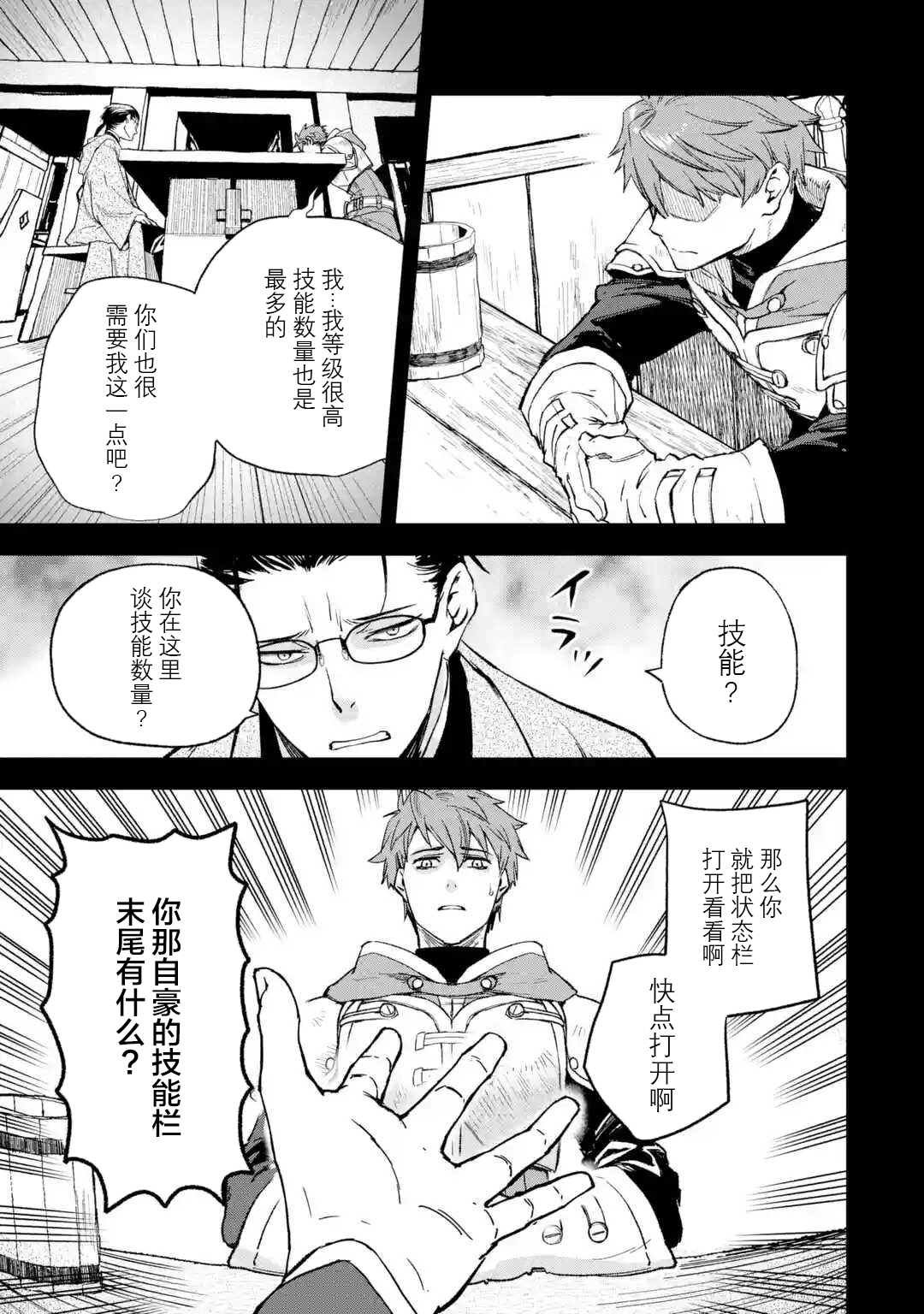 第1.1话