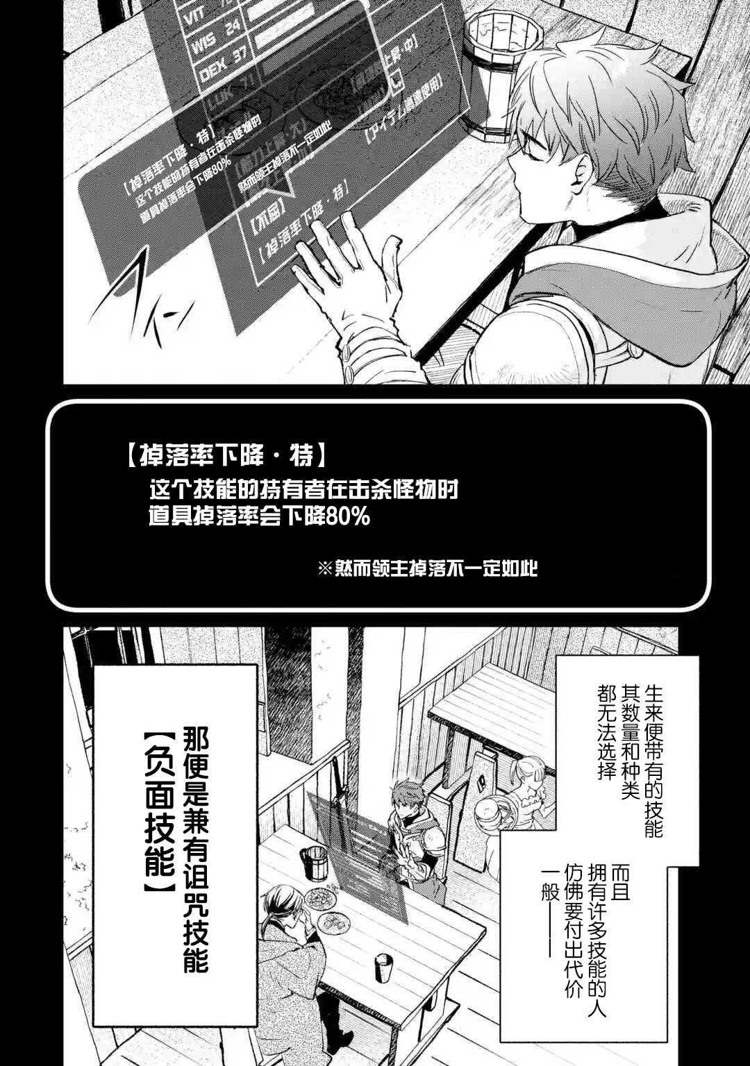 第1.1话