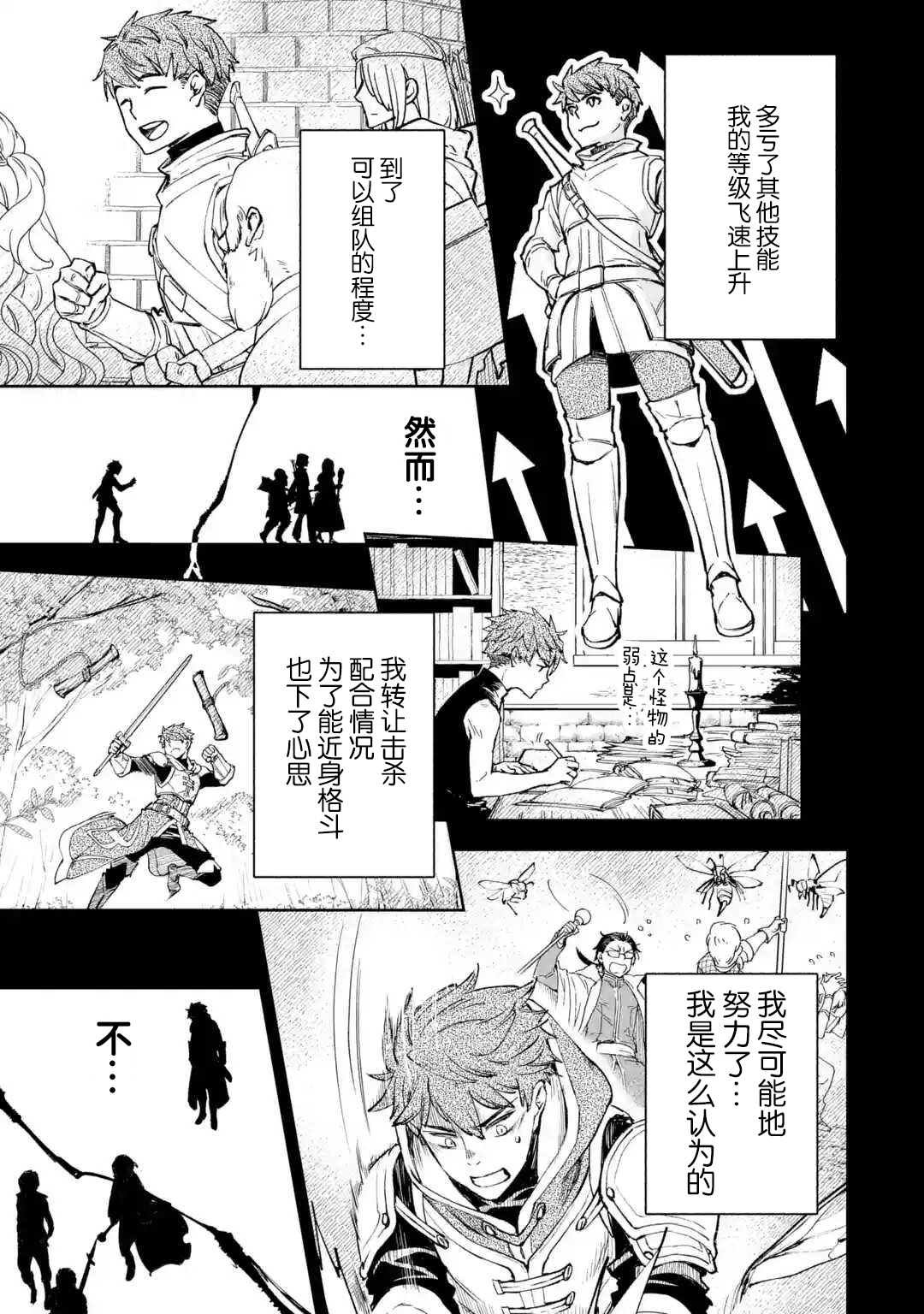 第1.1话