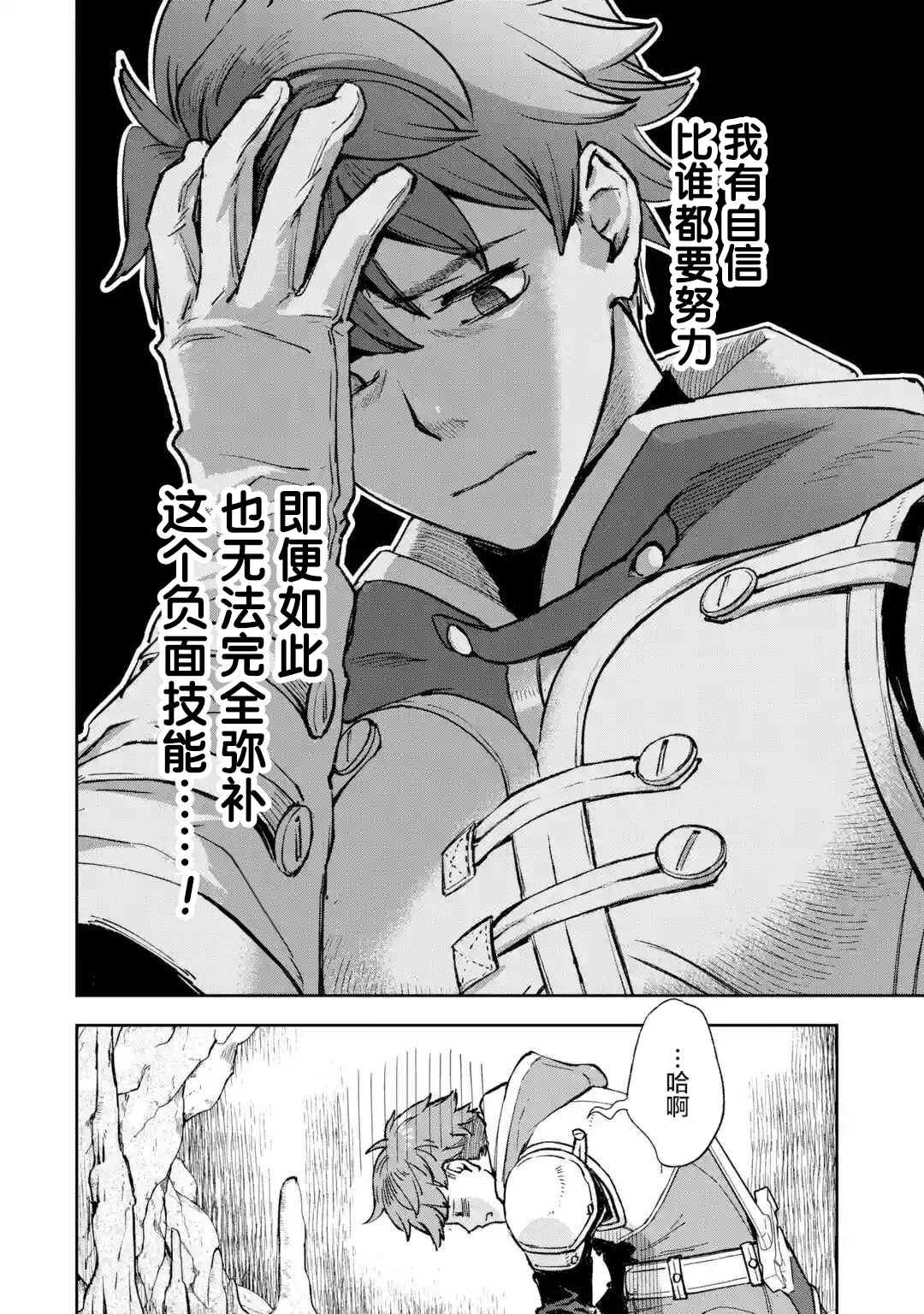 第1.1话