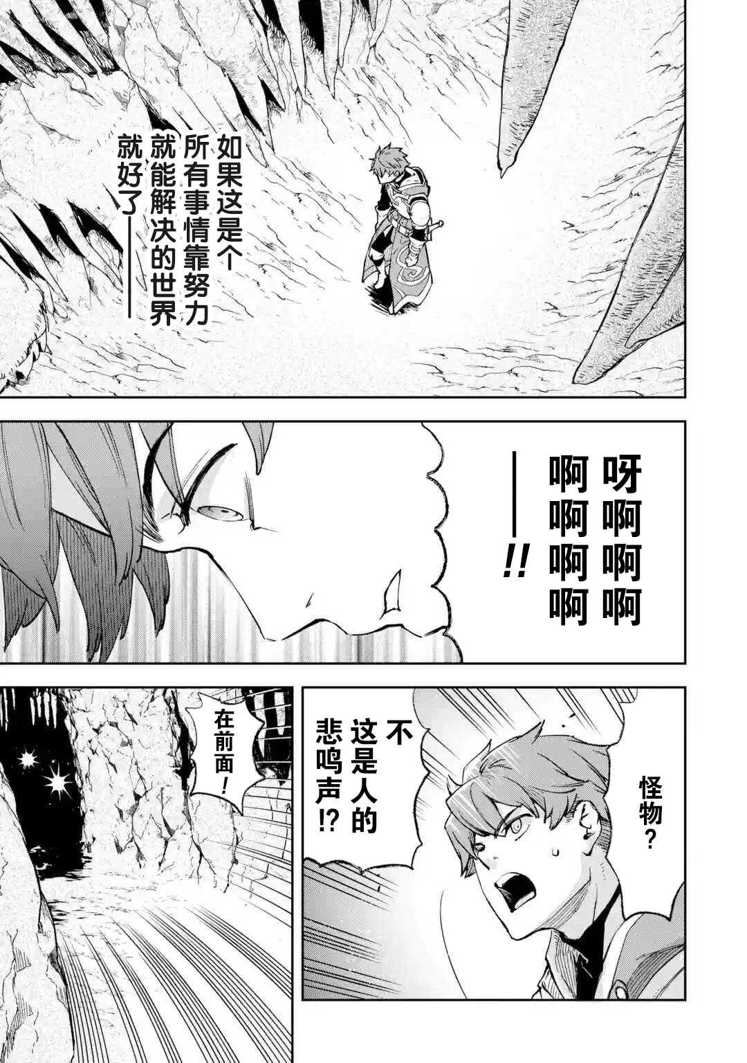 第1.1话