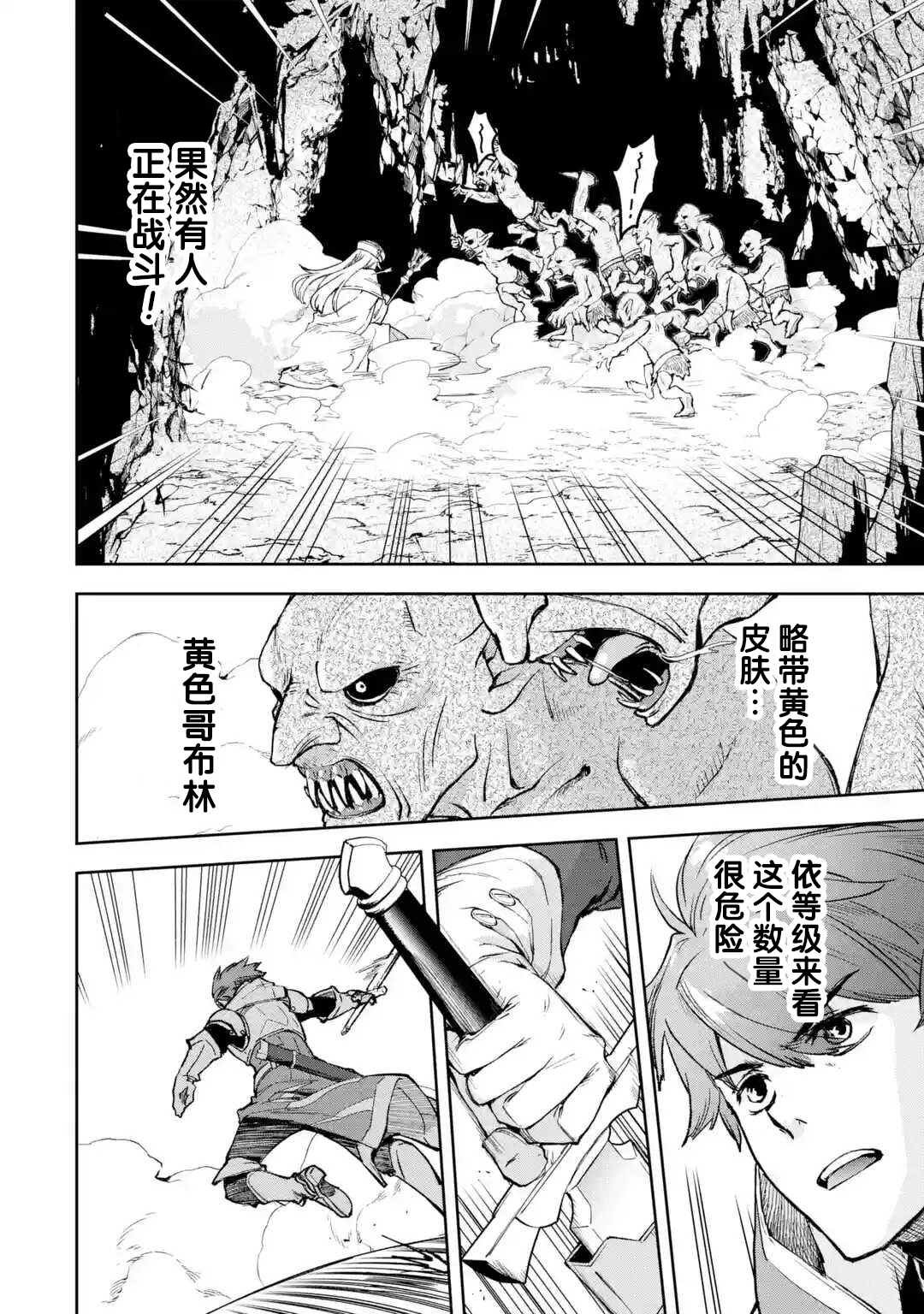 第1.1话