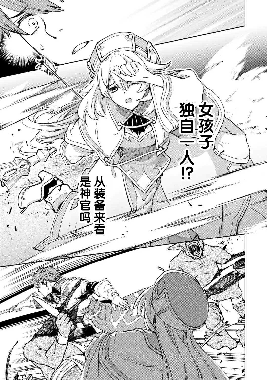 第1.1话