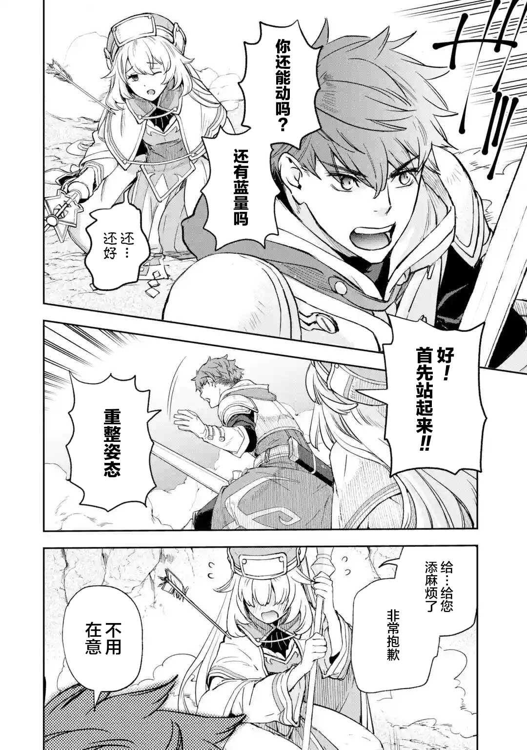 第1.1话