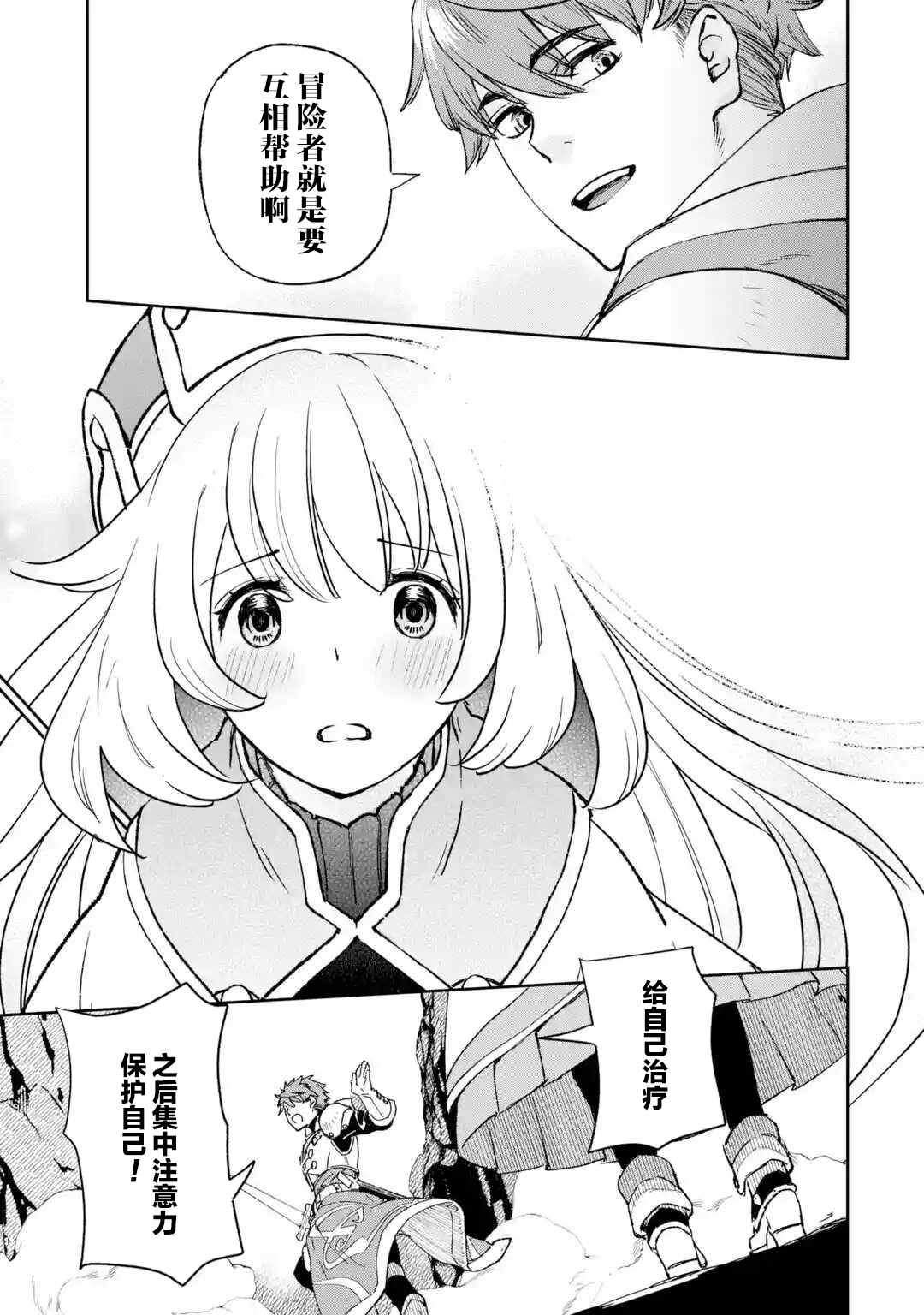 第1.1话