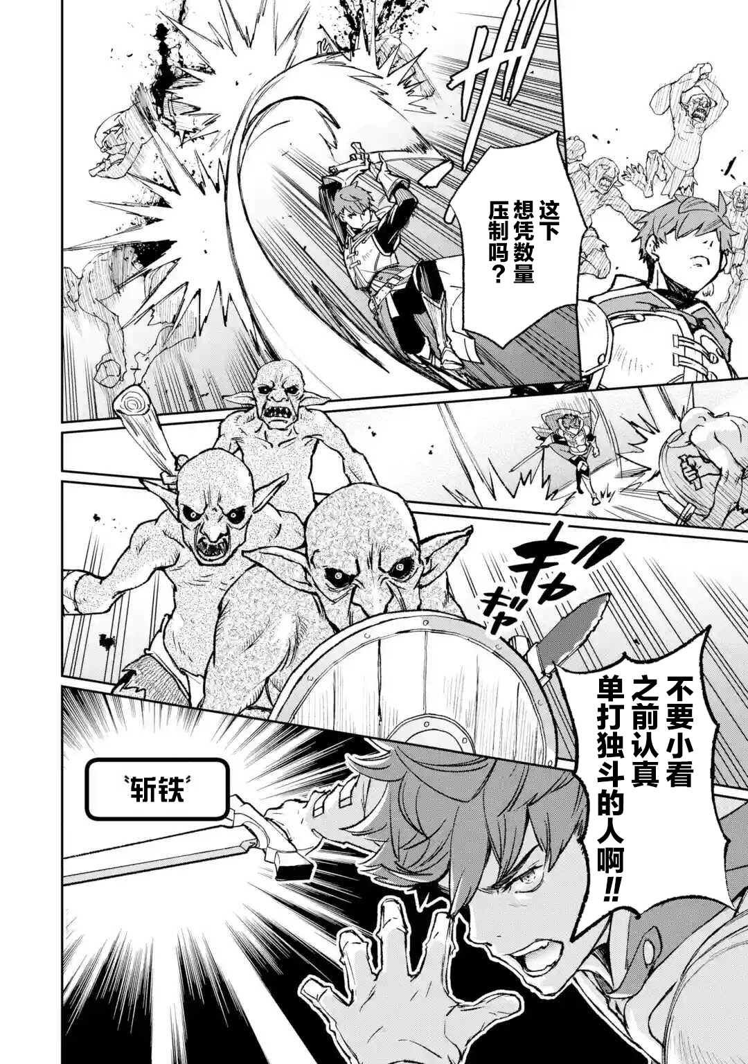 第1.1话