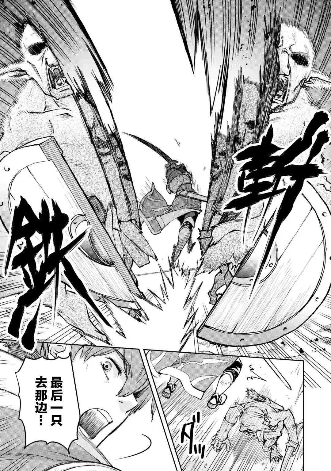 第1.1话