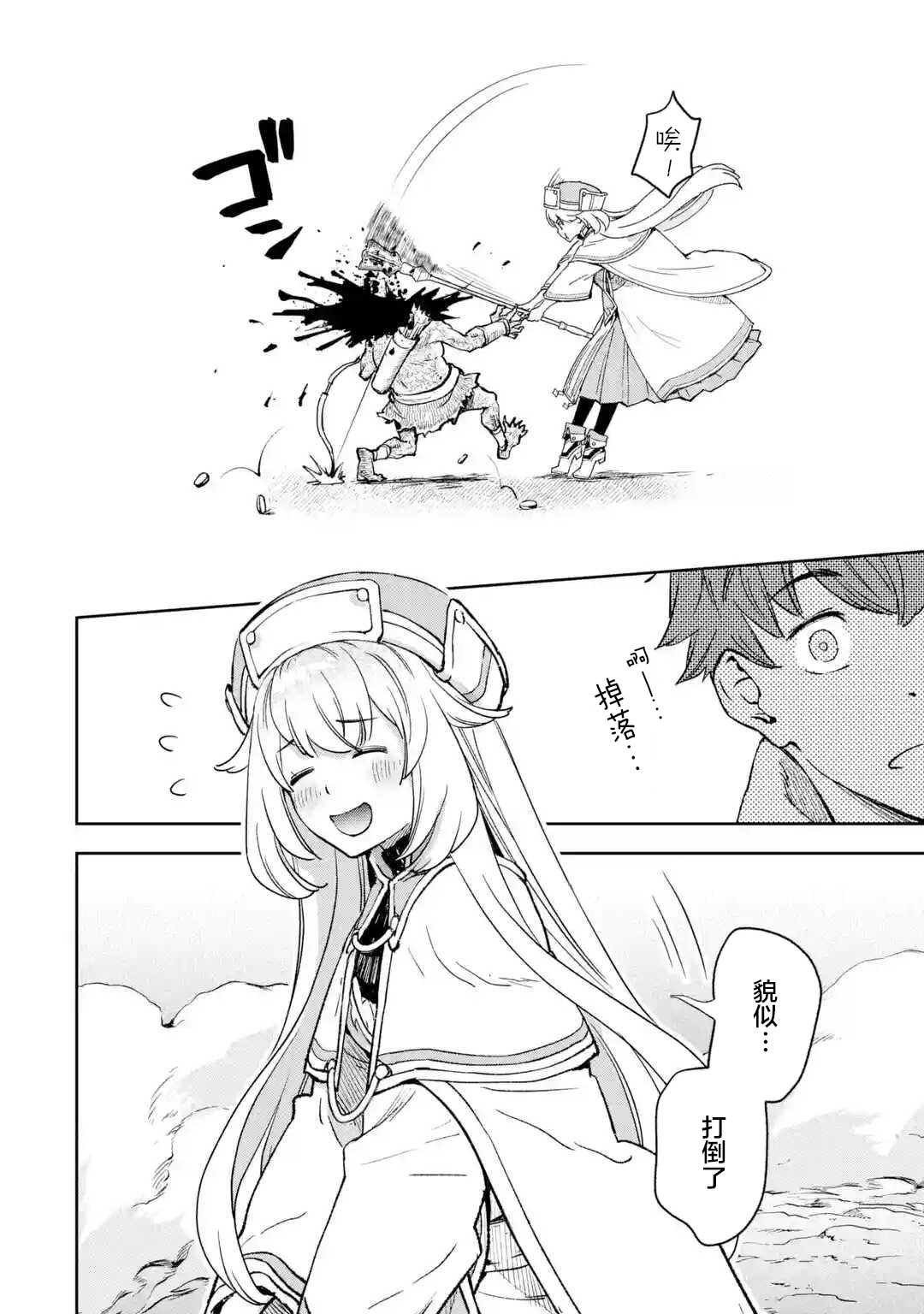 第1.1话