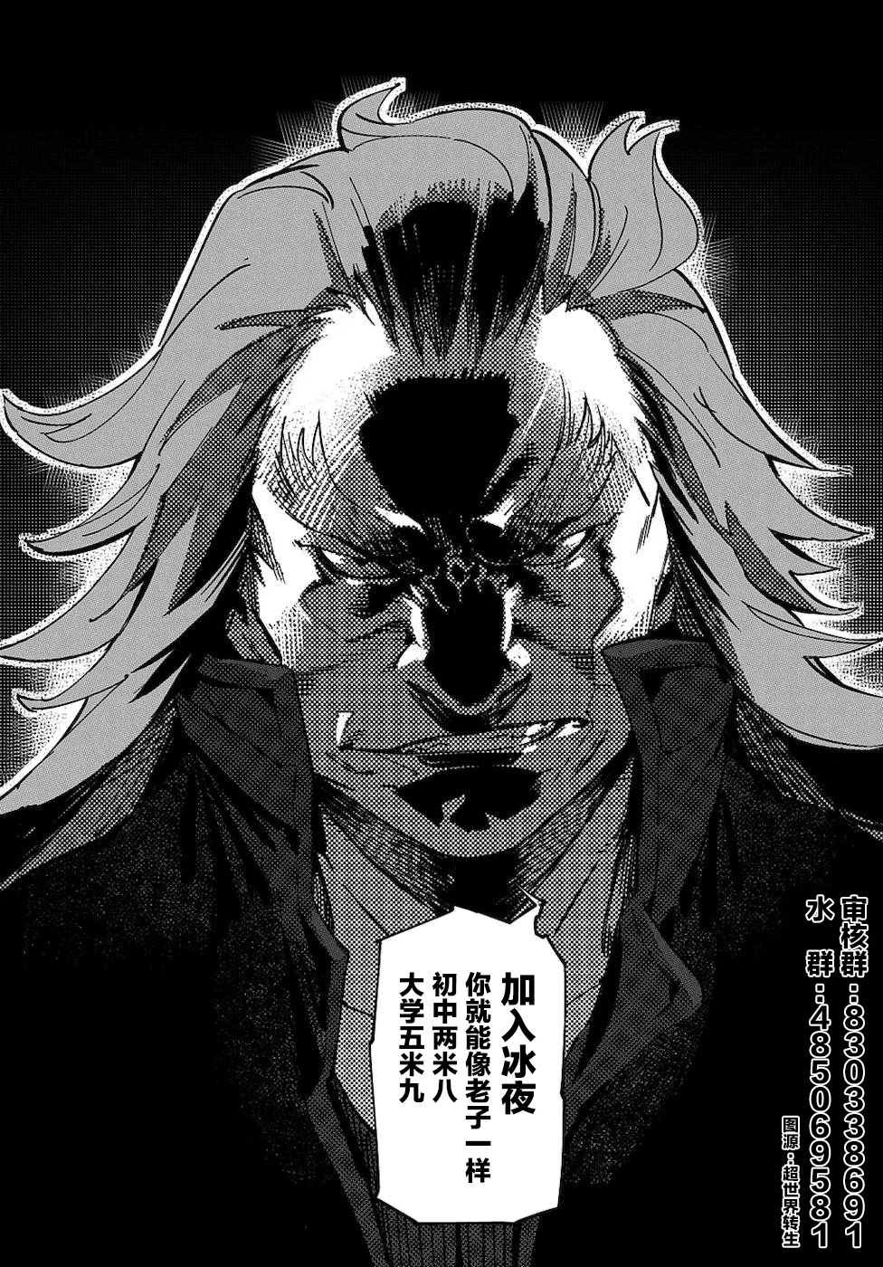 第1.1话