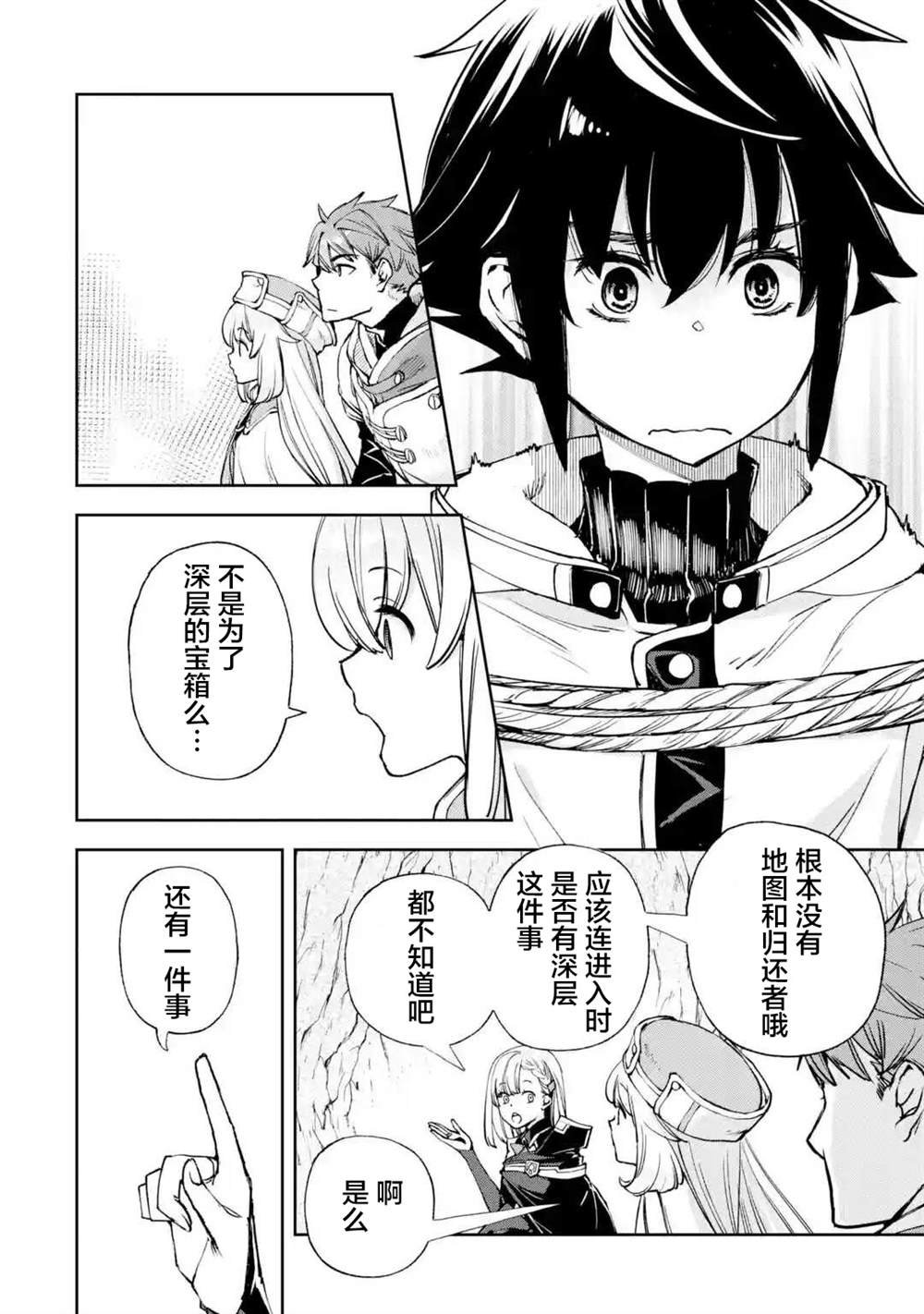 第6话