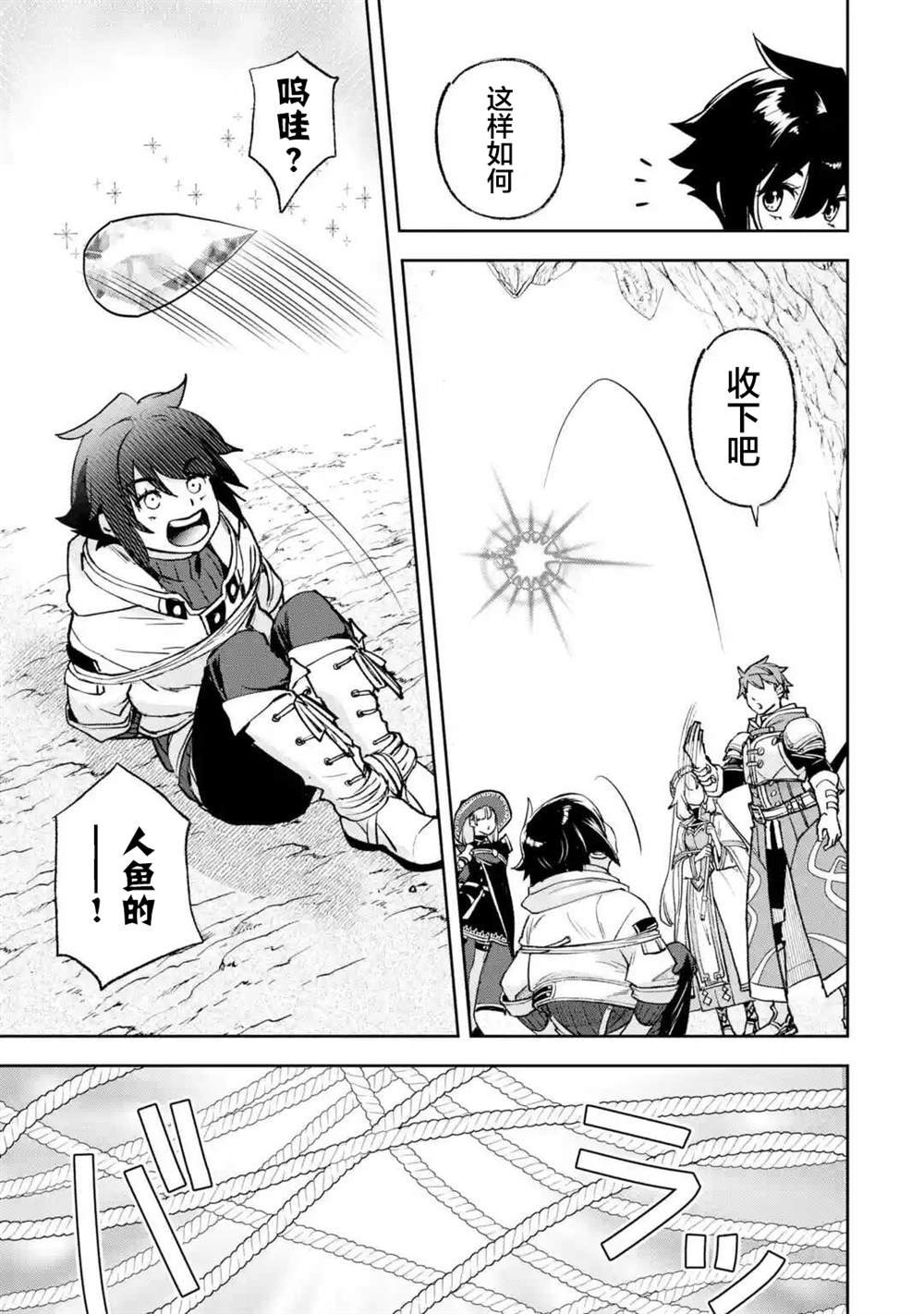 第6话