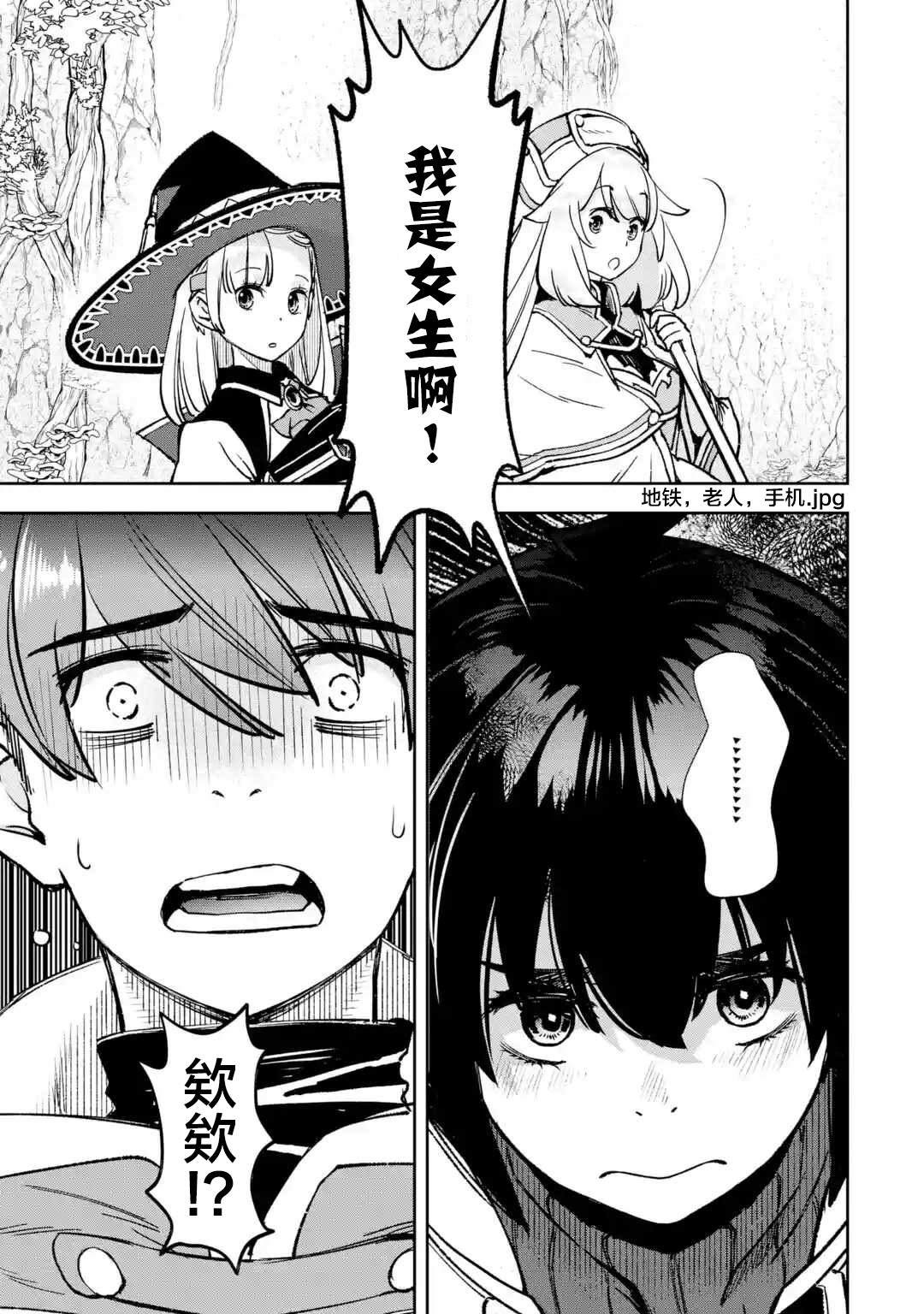 第8话