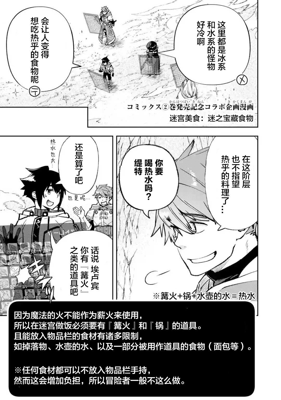 第8.5话