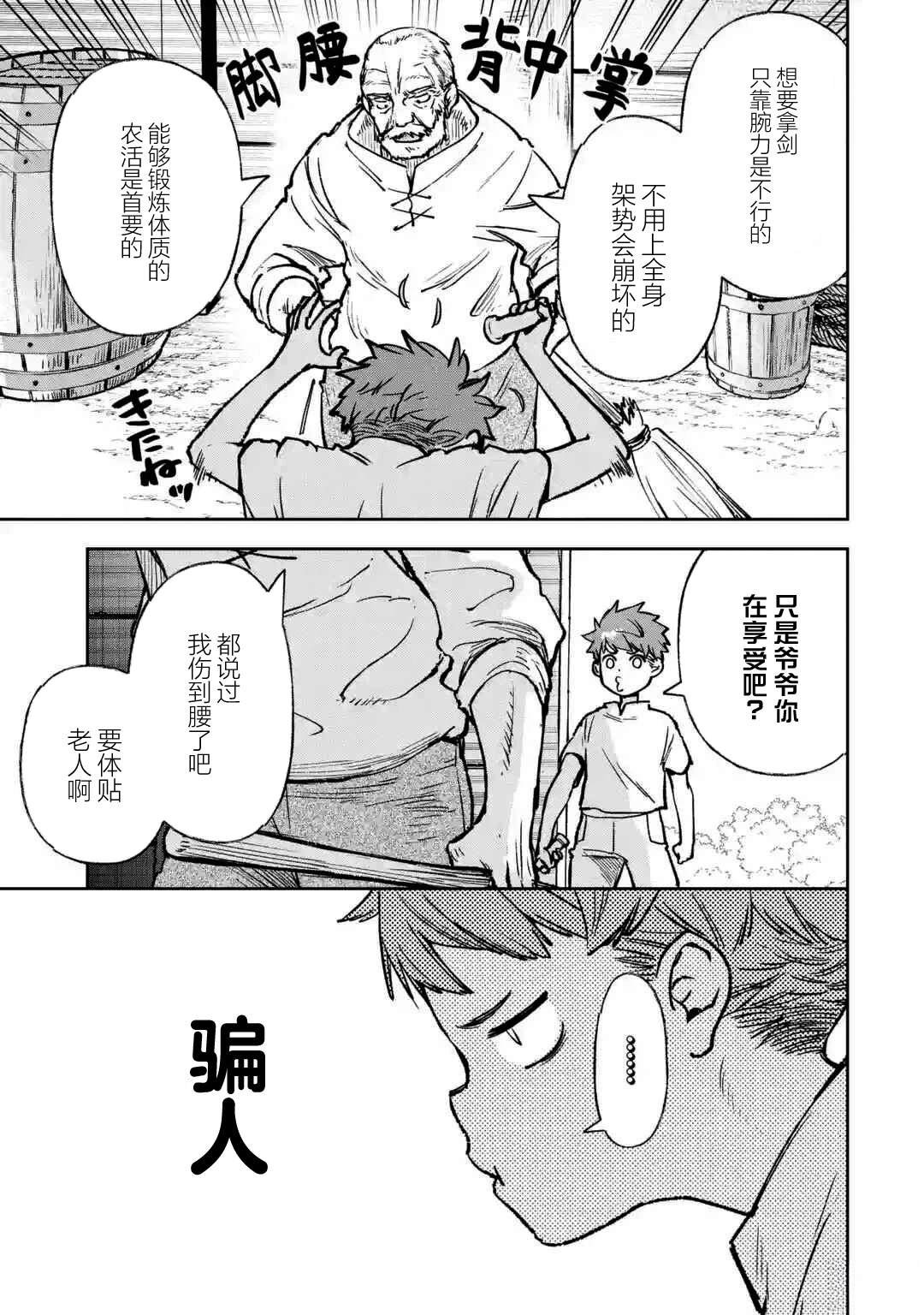第10话