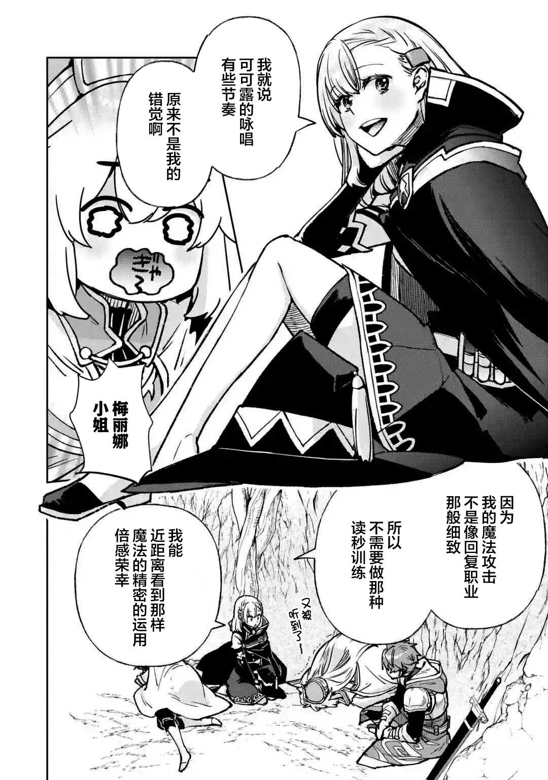 第10话
