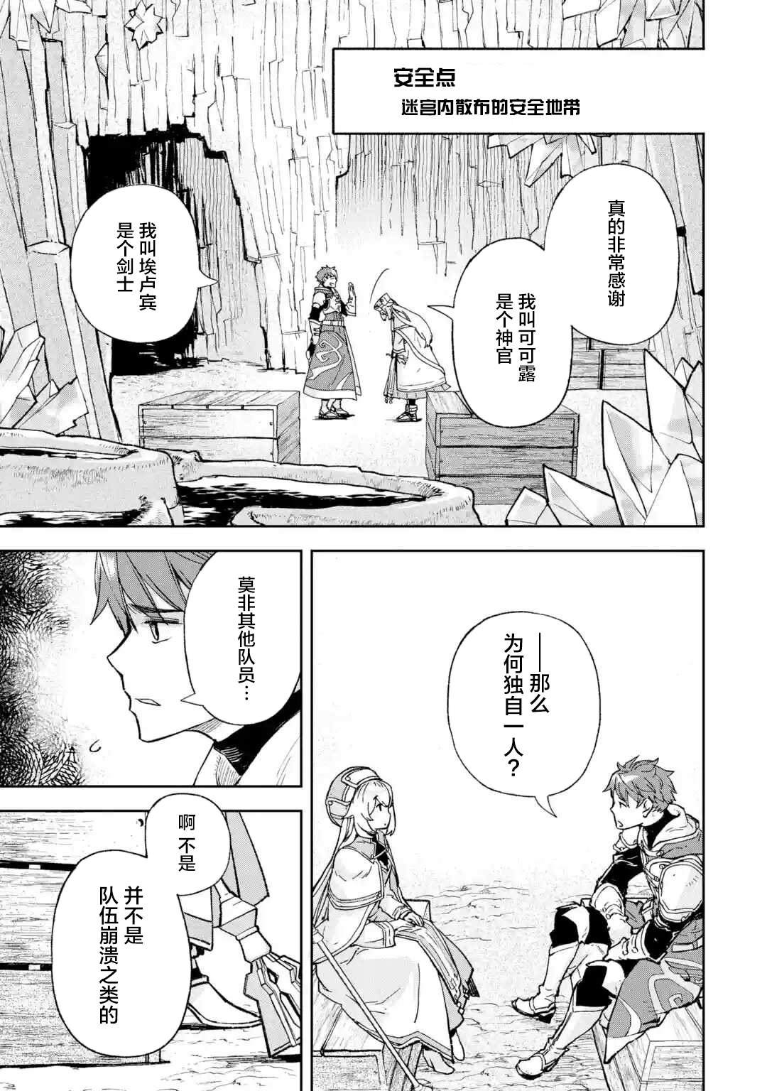 第1.2话