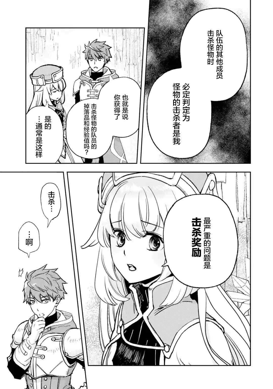 第1.2话