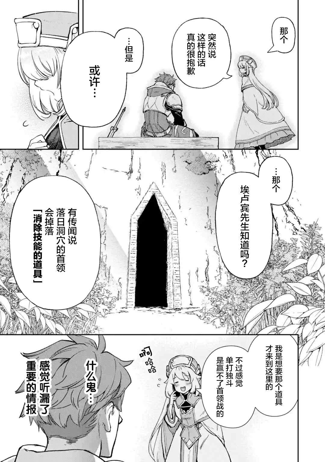第1.2话