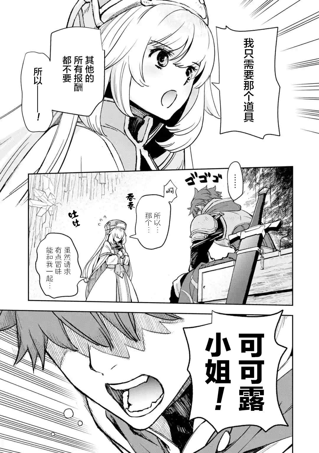 第1.2话