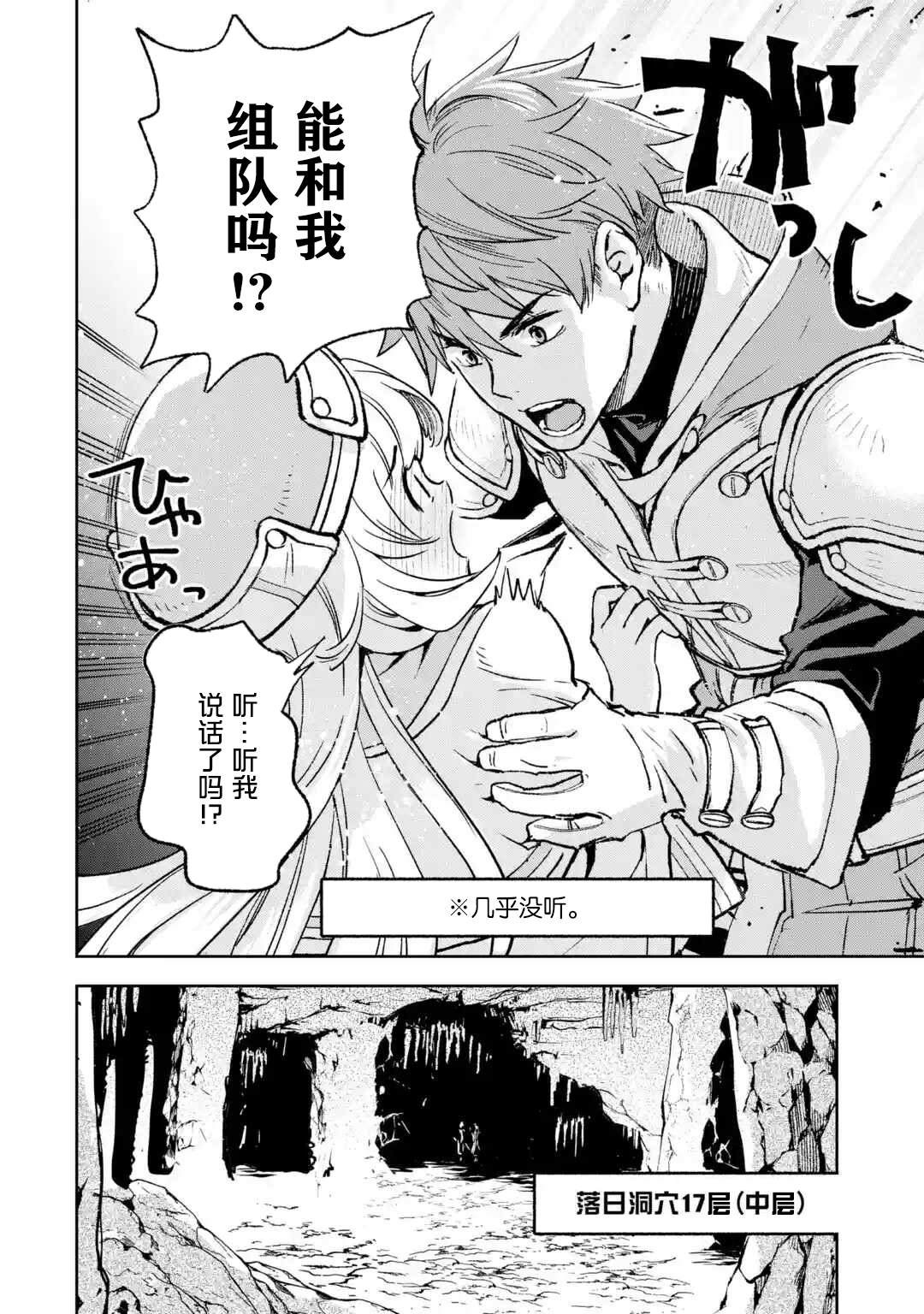第1.2话