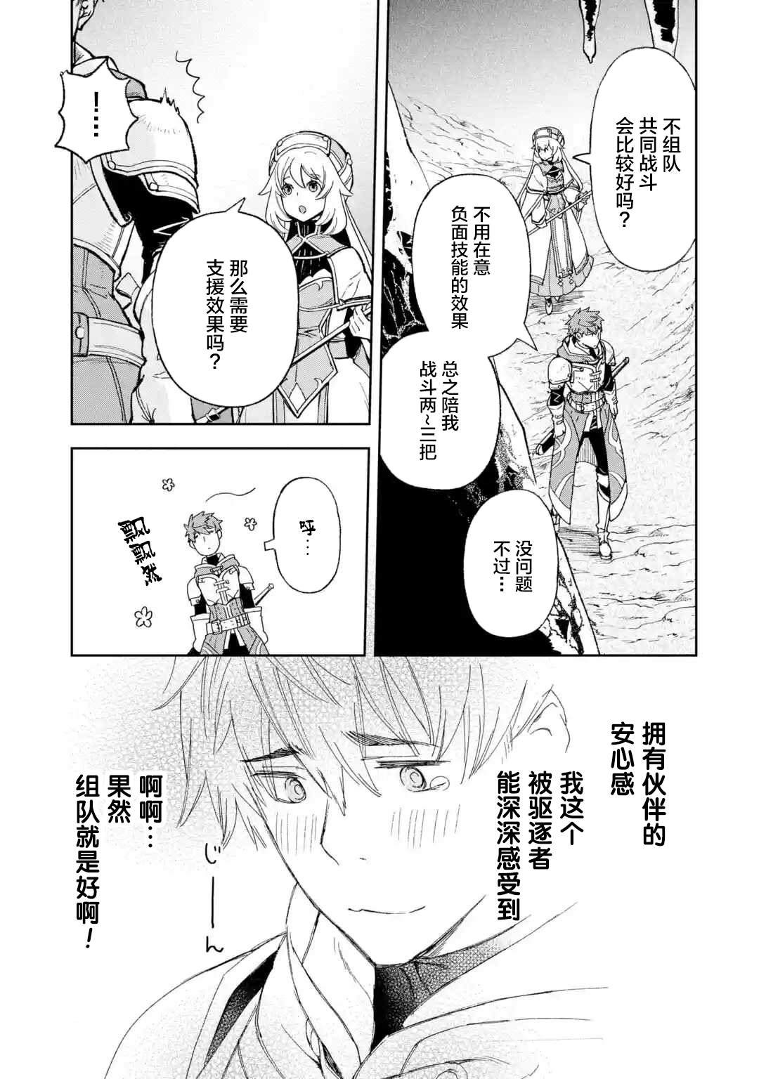 第1.2话
