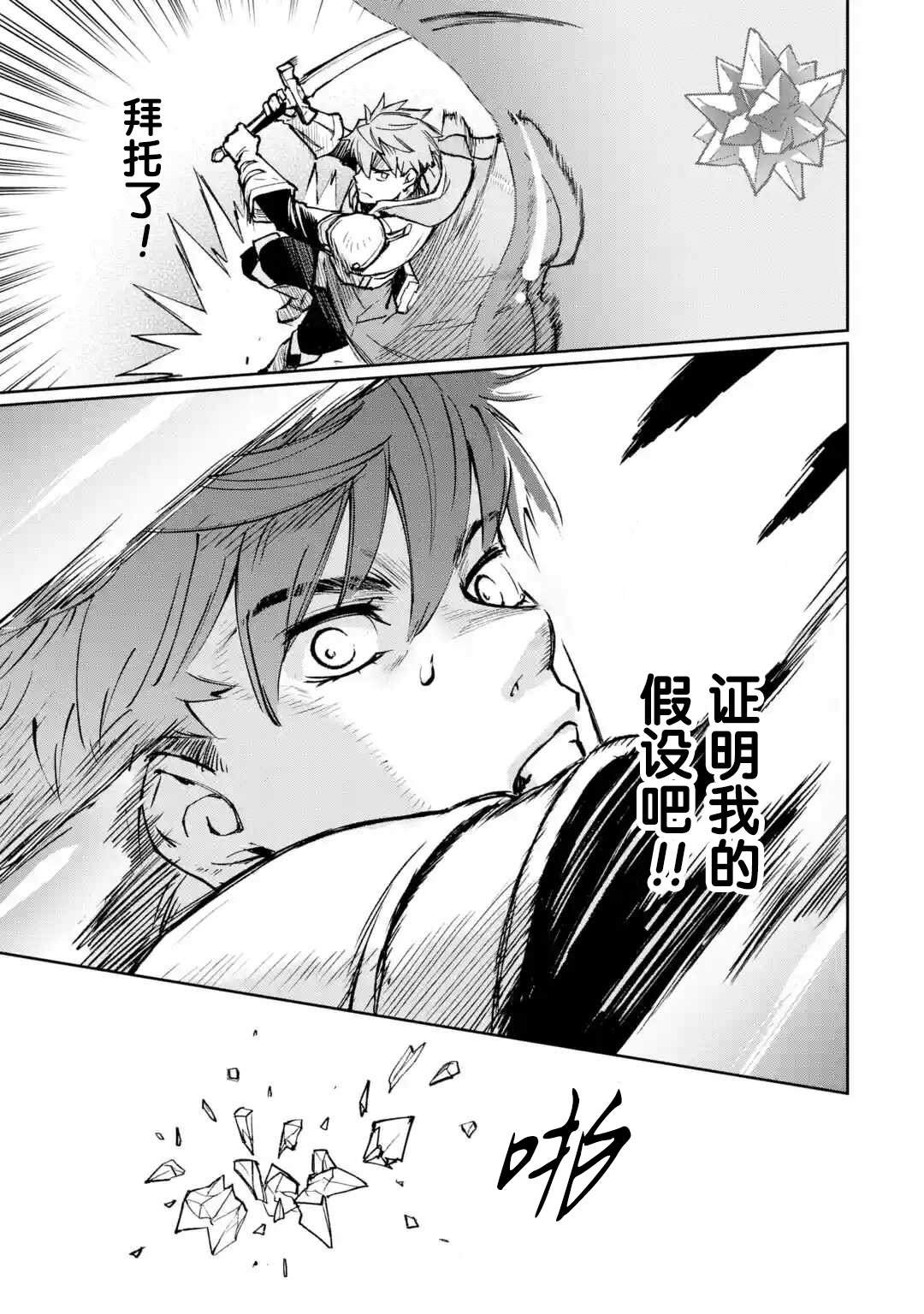 第1.2话