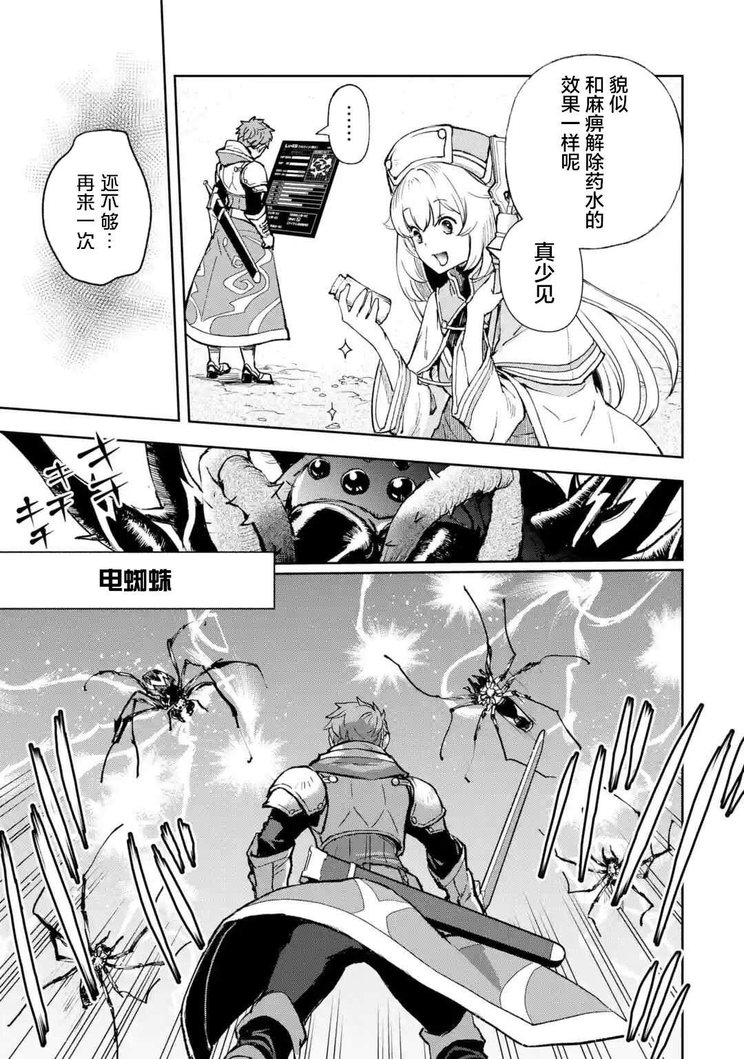 第1.2话