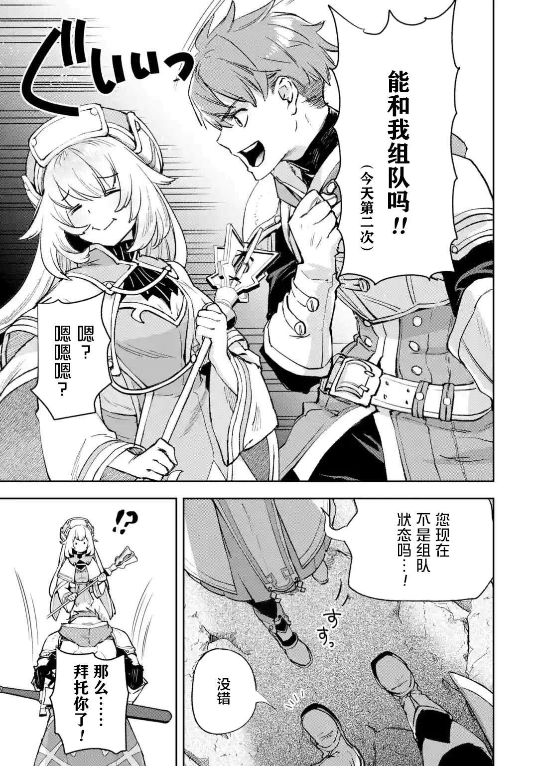 第1.2话
