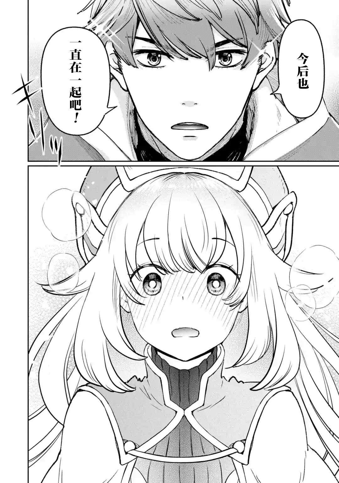 第1.2话