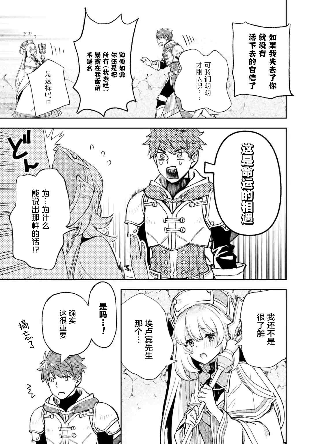 第1.2话