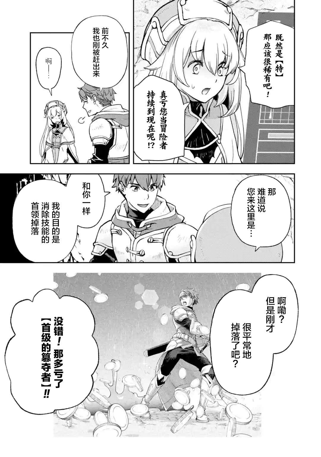 第1.2话
