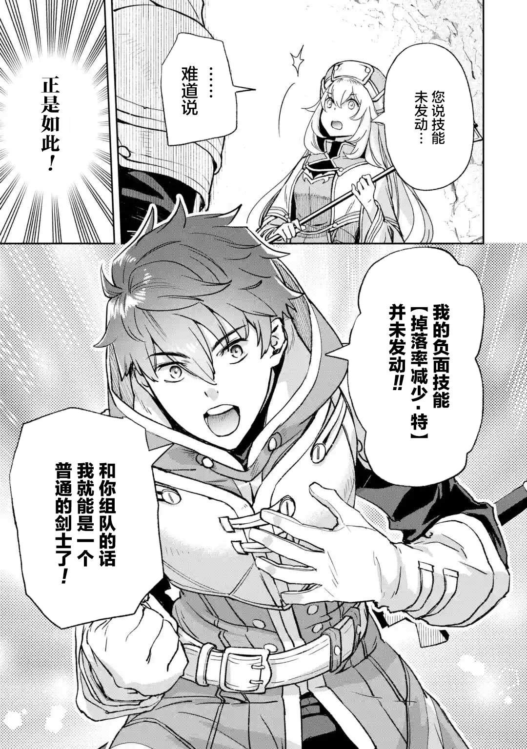 第1.2话