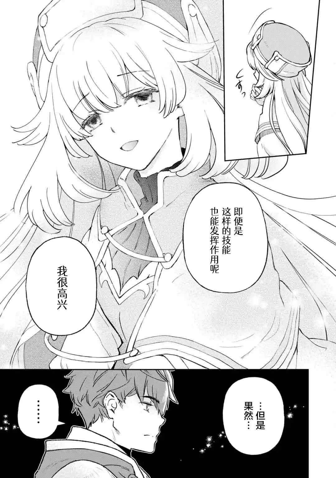第1.2话