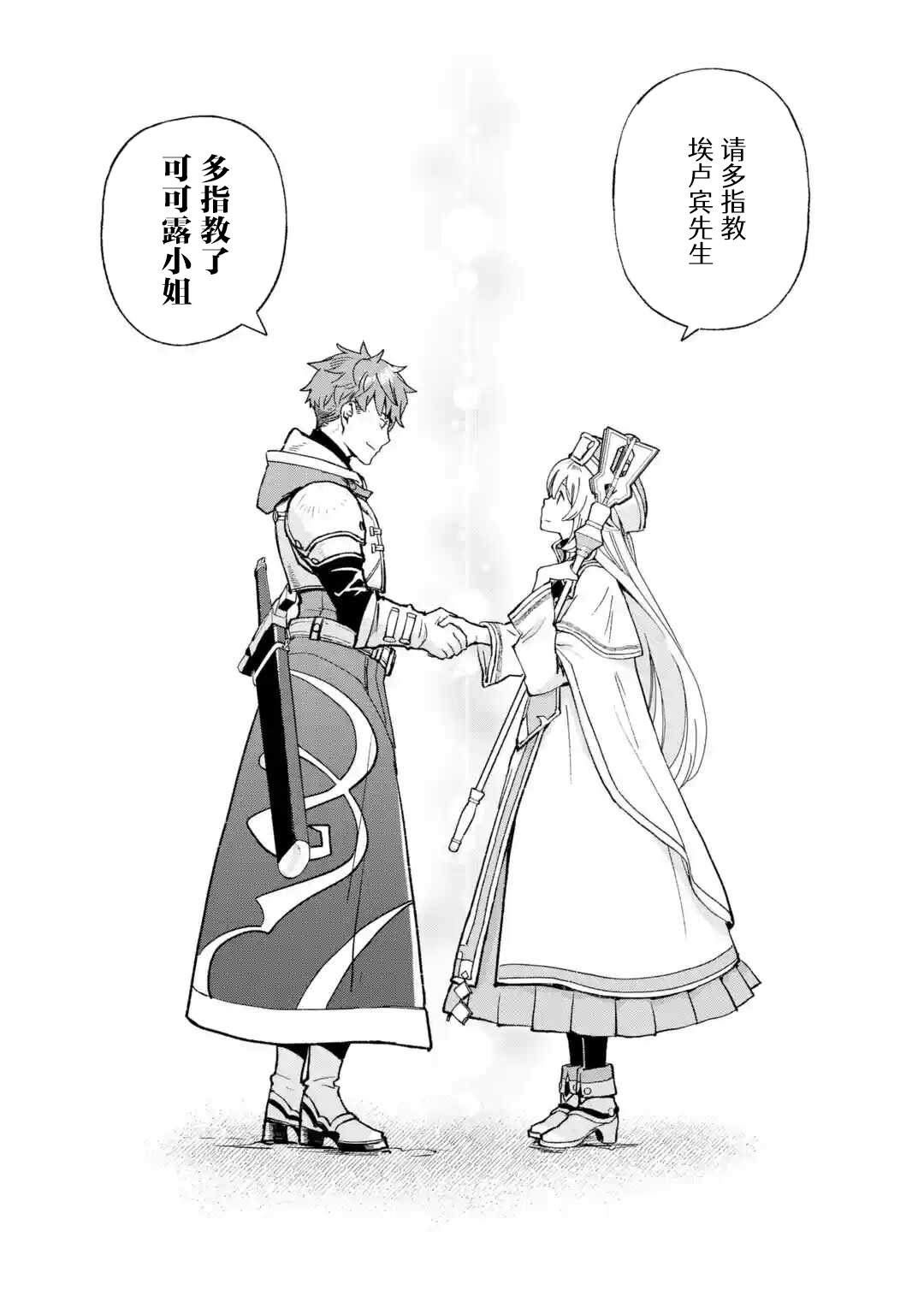 第1.2话