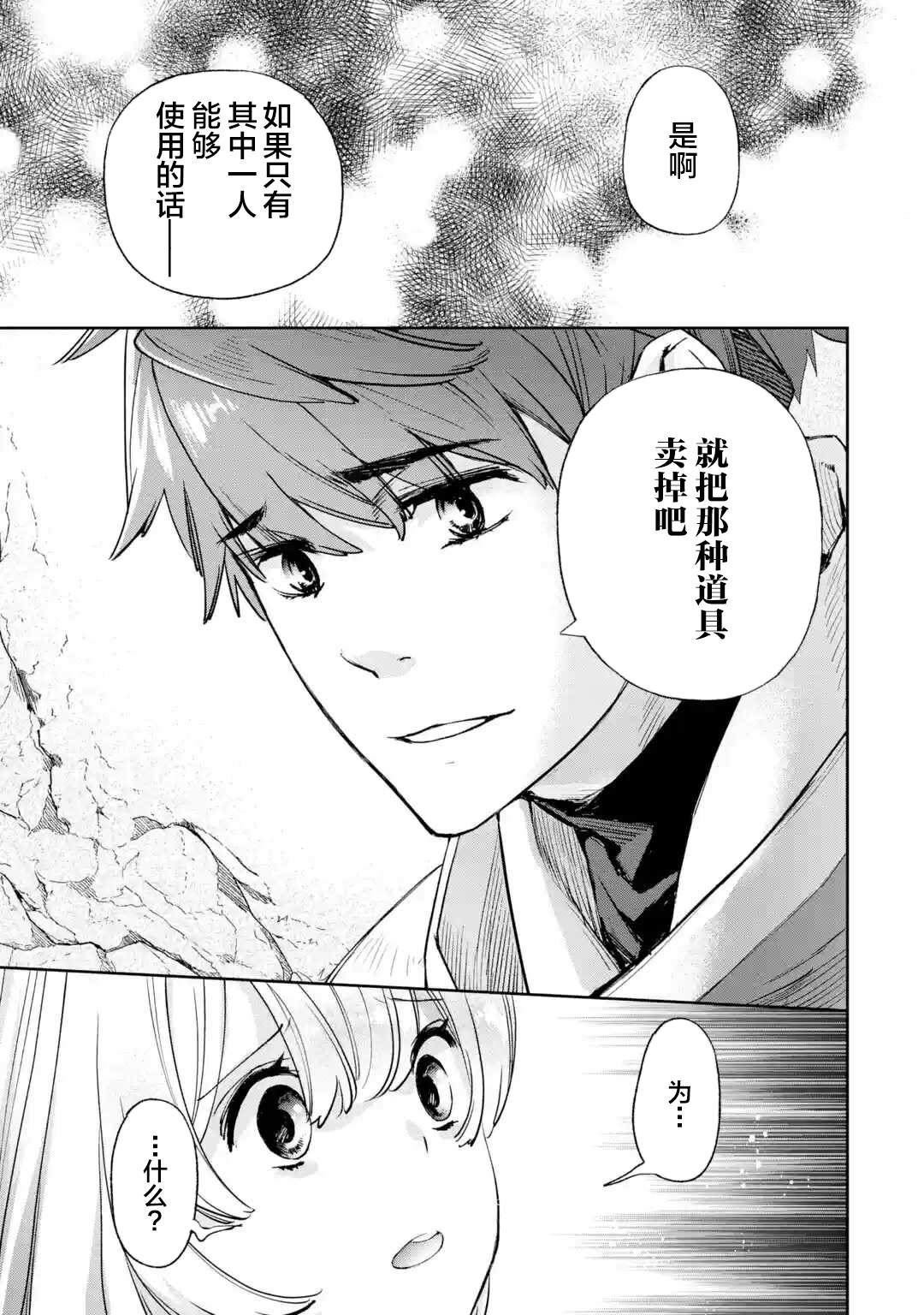 第2.1话