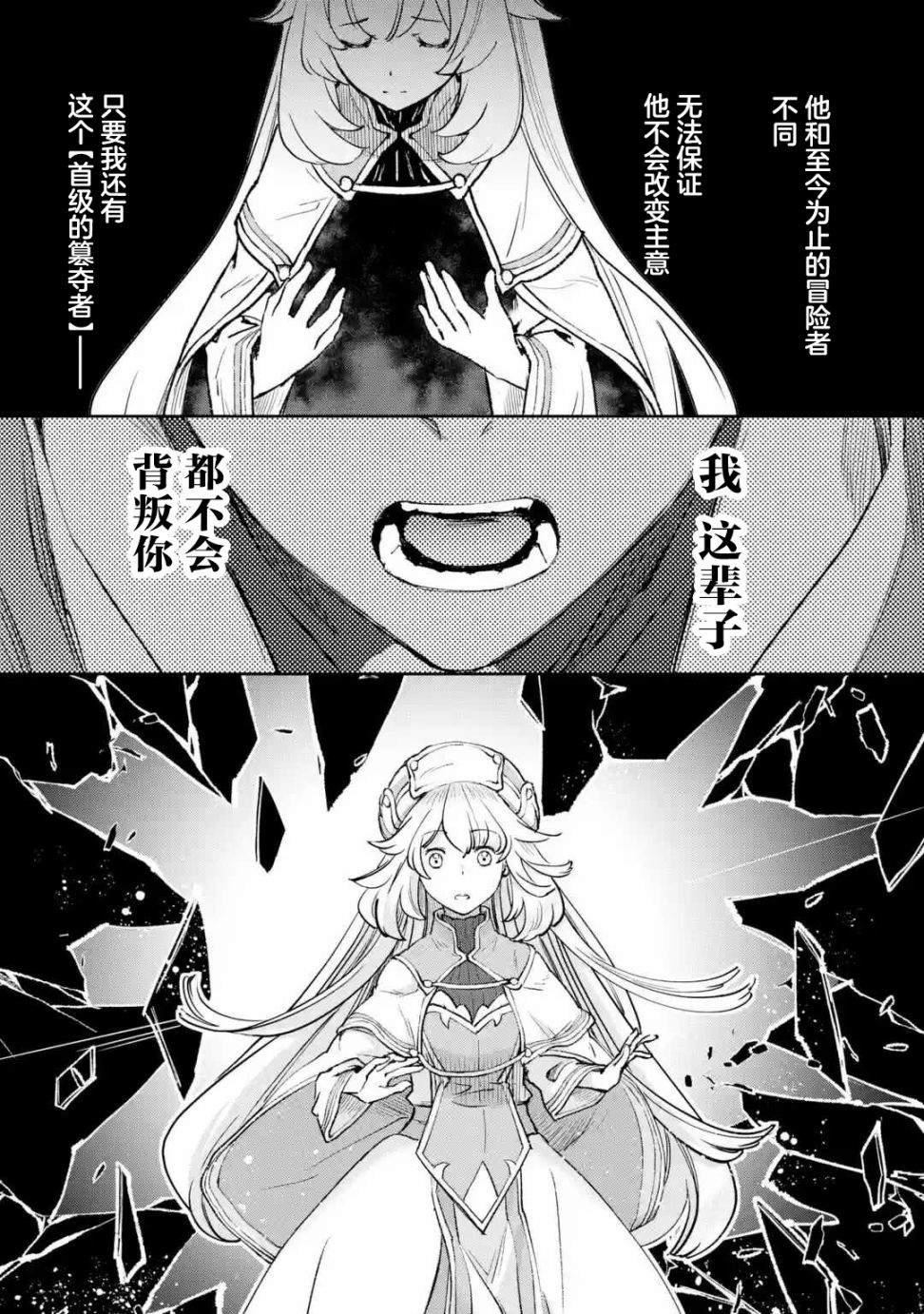 第2.2话
