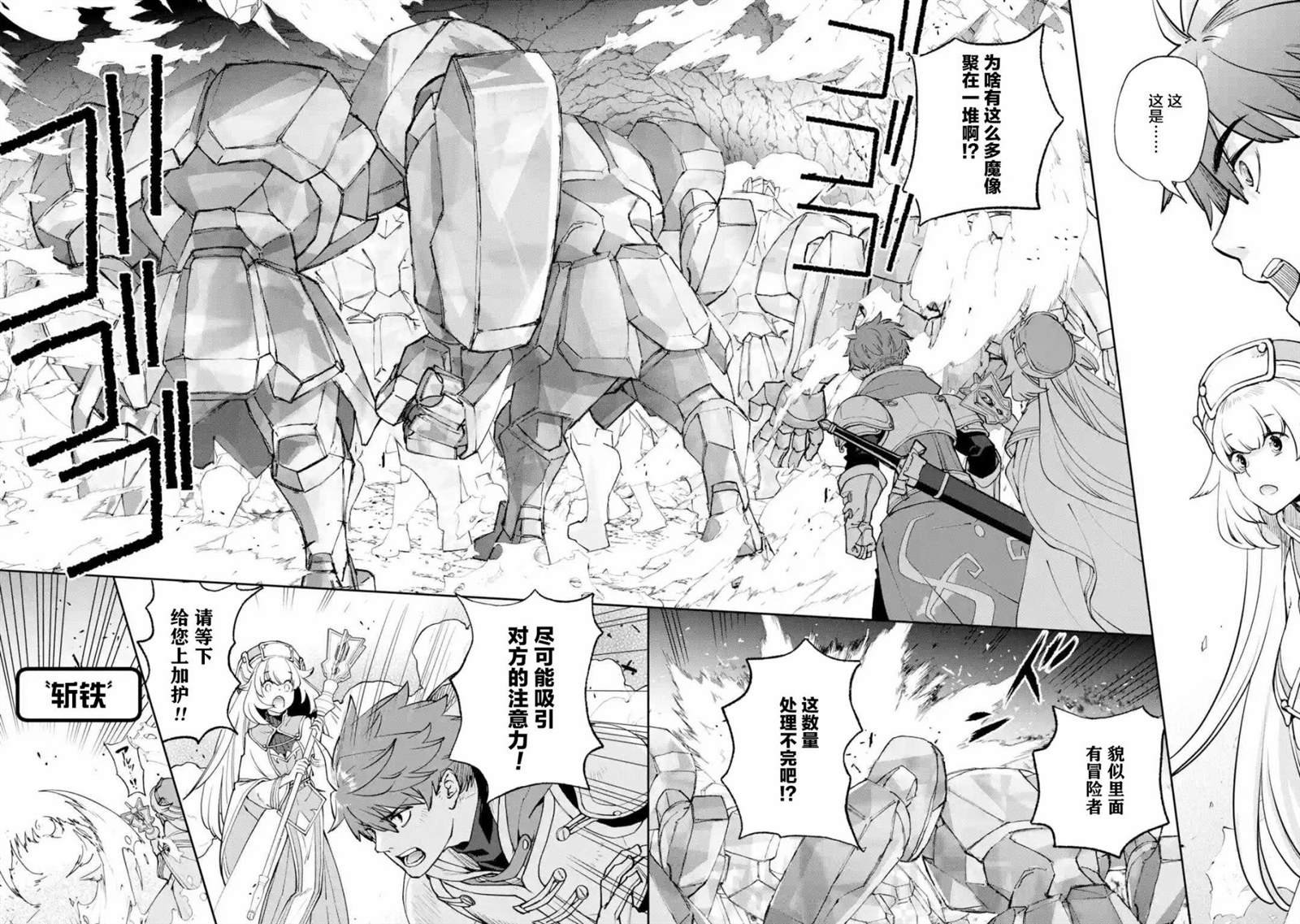 第2.2话