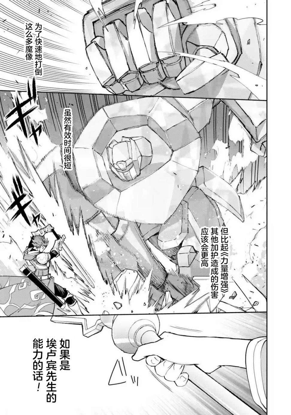 第2.2话
