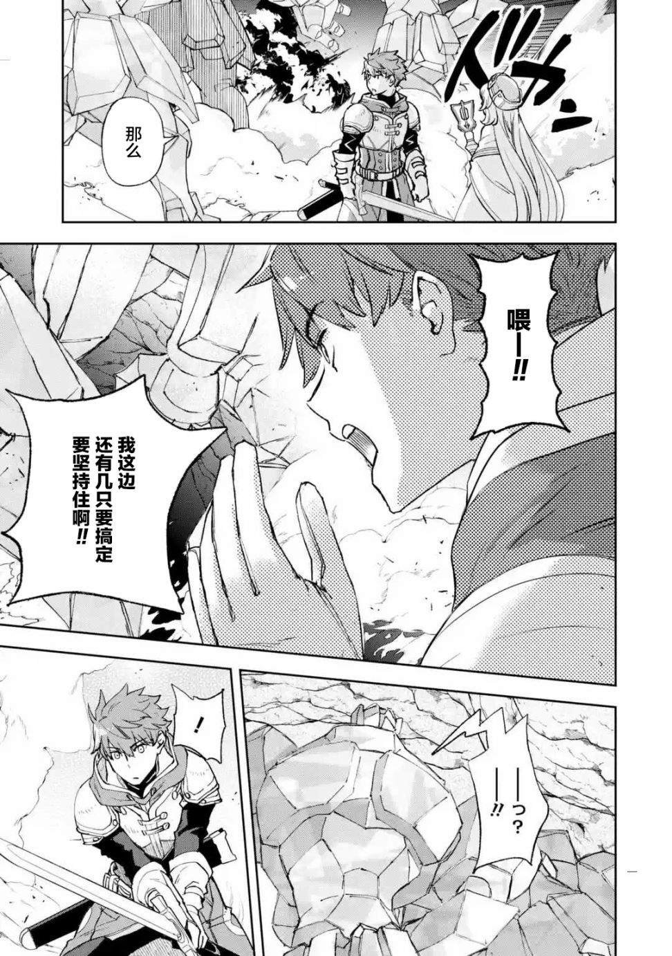 第2.2话