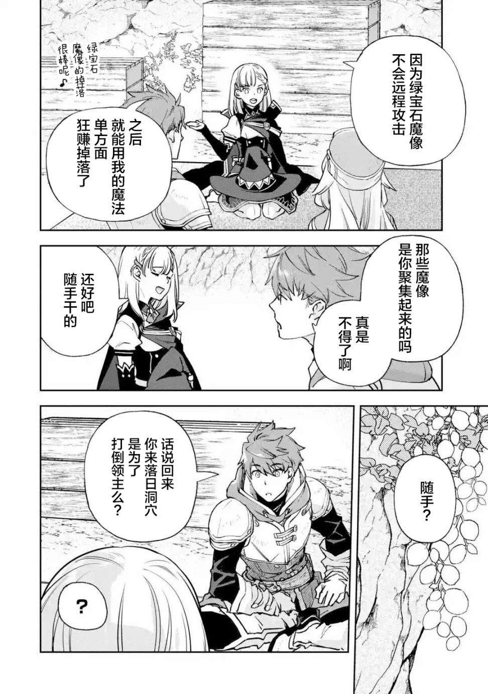 第2.2话
