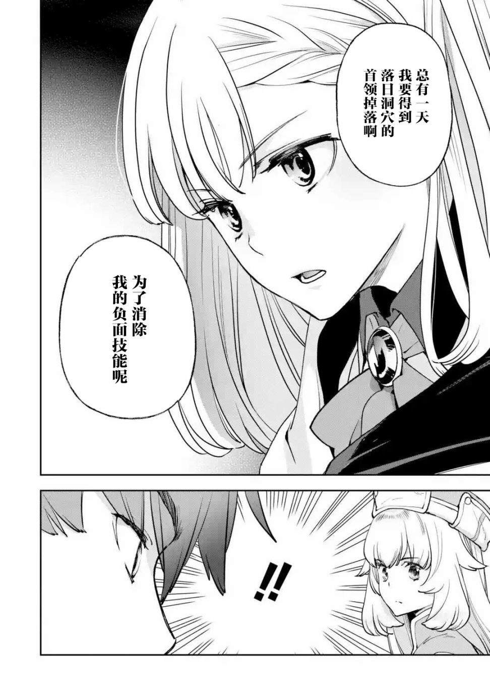 第2.2话