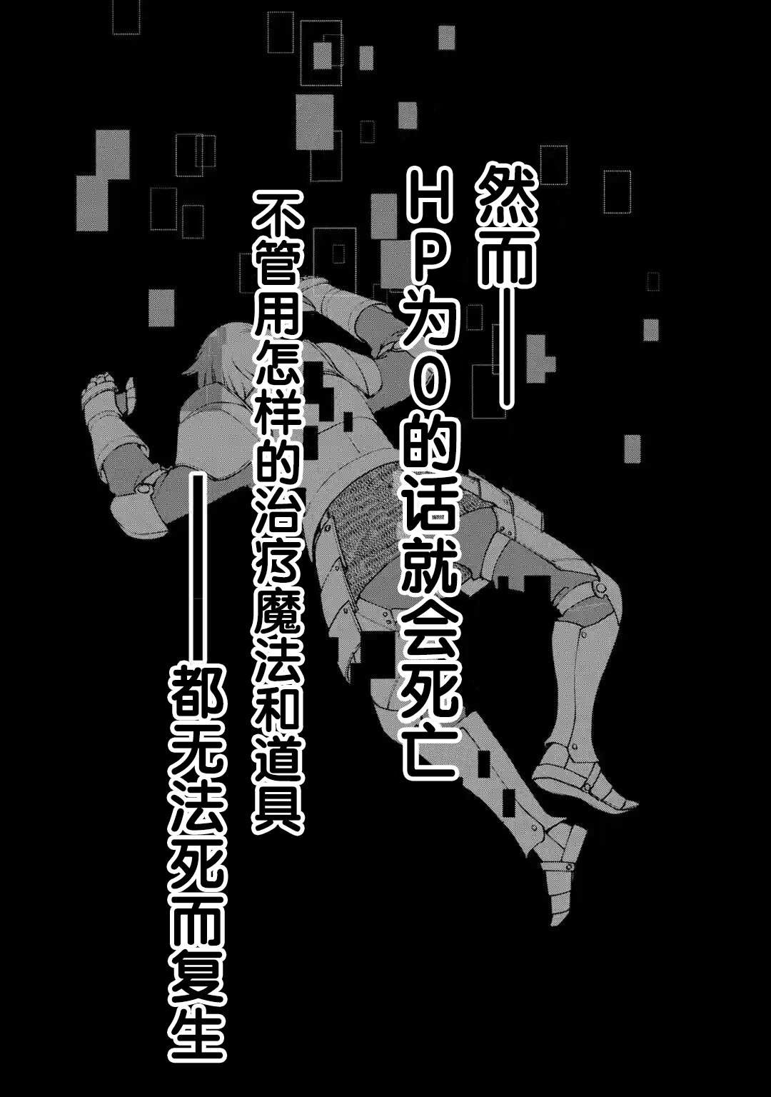 第3.1话