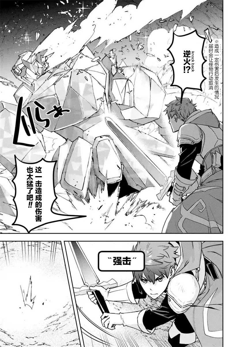 第3.2话