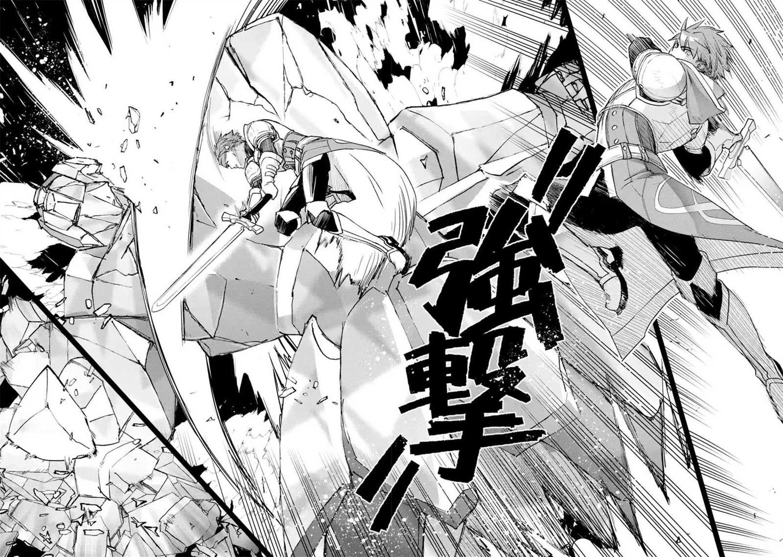 第3.2话