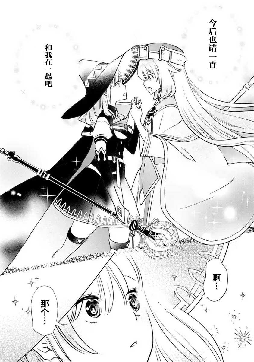 第3.2话