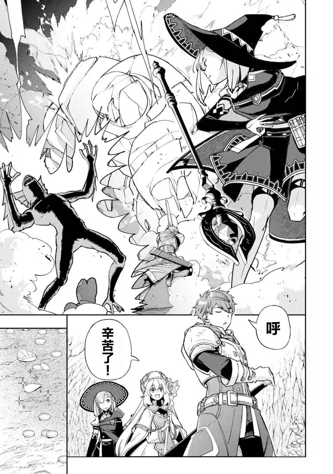 第4话