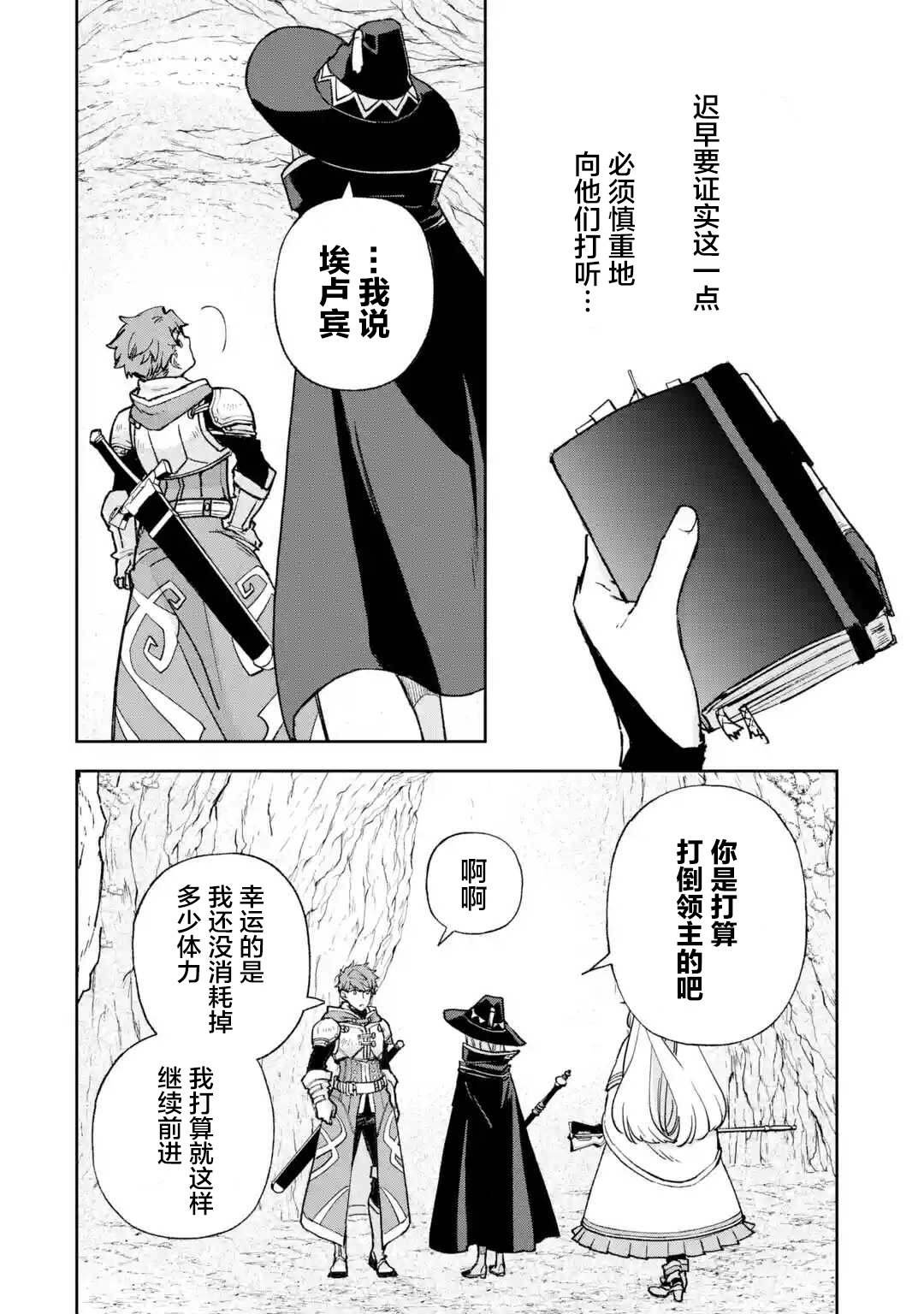 第4话
