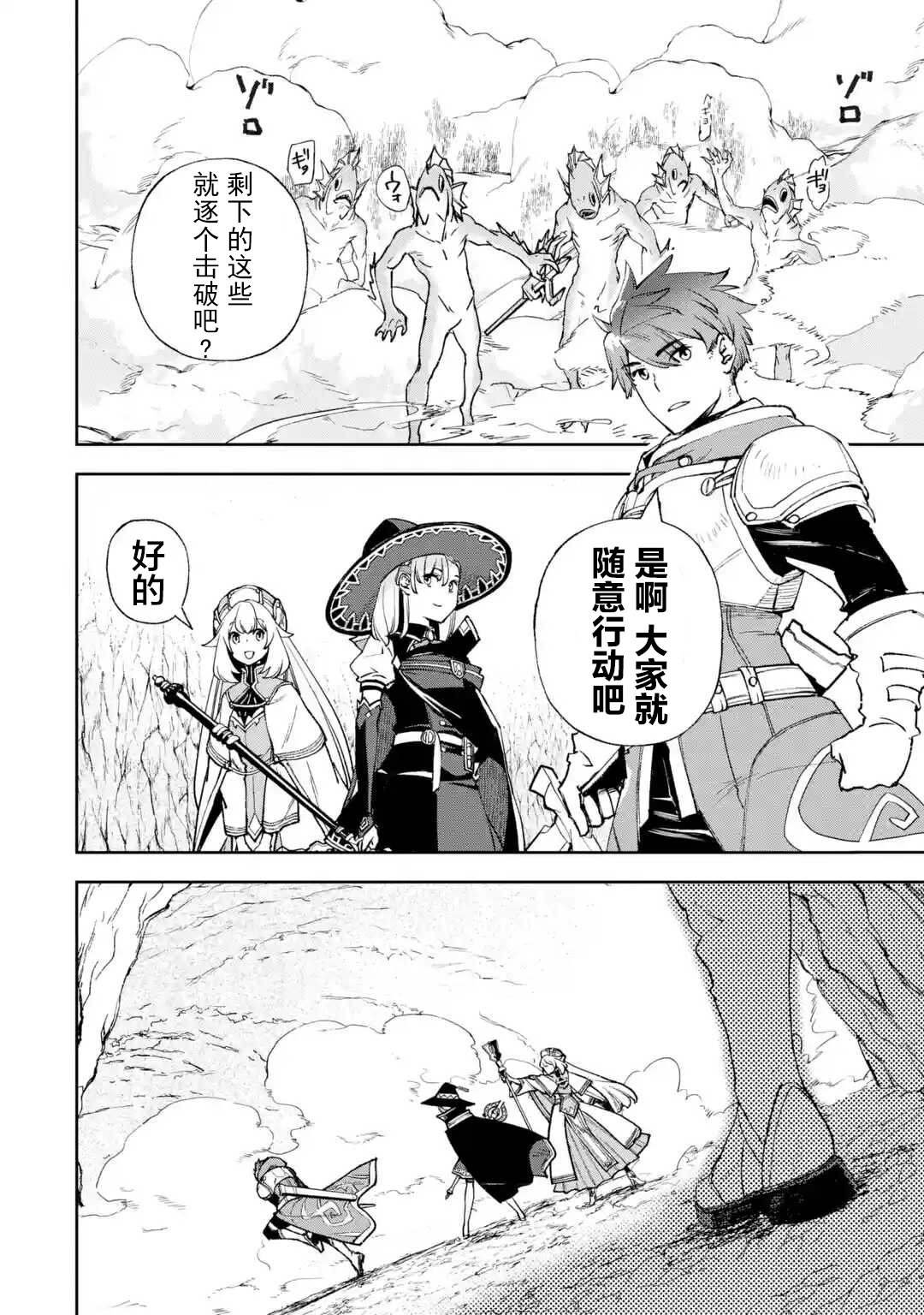 第4话